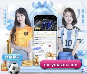 覆盖全球主流联赛
